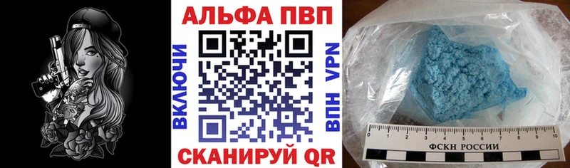 A-PVP СК где продают наркотики блэк спрут вход Верхний Тагил