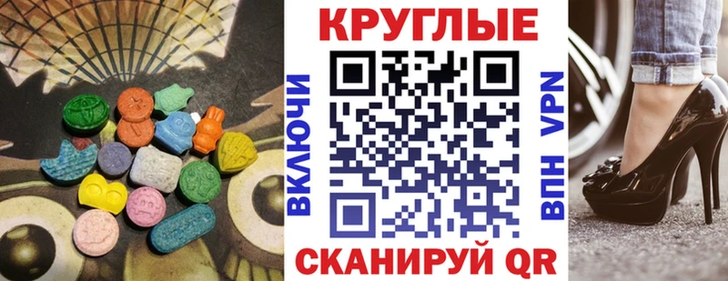 ЭКСТАЗИ 300 mg  Верхний Тагил 