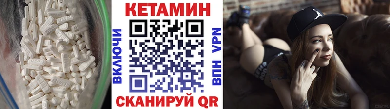 КЕТАМИН VHQ  дарк нет наркотические препараты  Верхний Тагил 