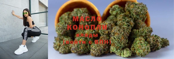 кокаин премиум Беломорск