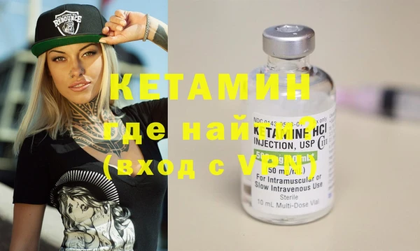 спиды Белокуриха