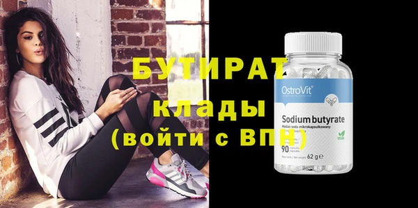 спиды Белокуриха
