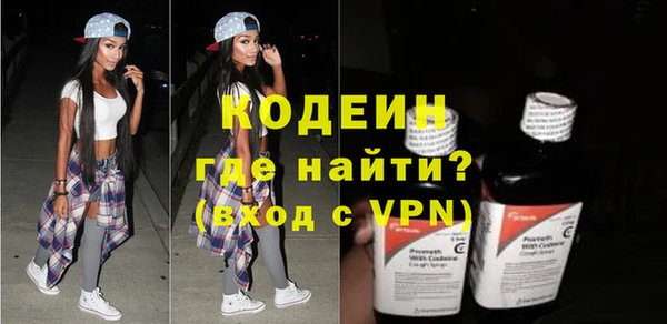 спиды Белокуриха