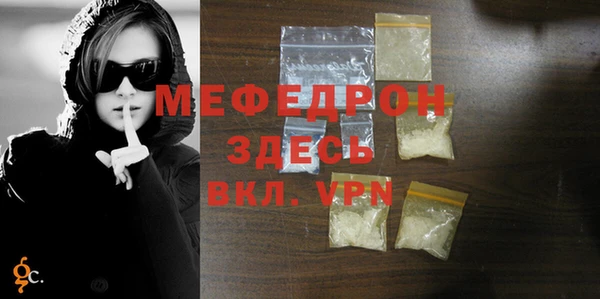 спиды Белокуриха