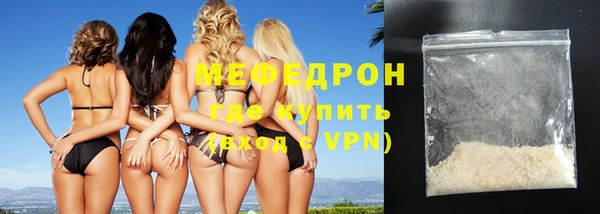 бутик Тобольск