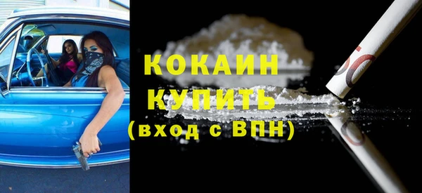 спиды Белокуриха