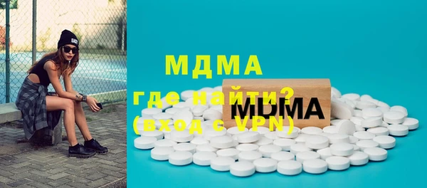 кокаин премиум Беломорск