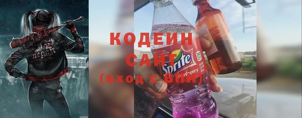 кокаин премиум Беломорск