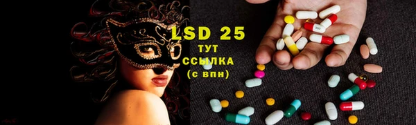 спиды Белокуриха