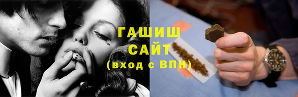 кокаин премиум Беломорск