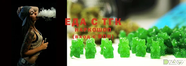 спиды Белокуриха
