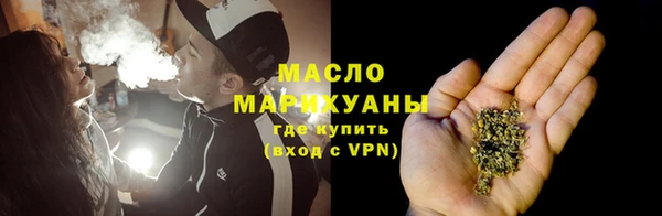 гашишное масло Тихорецк