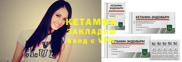 спиды Белокуриха