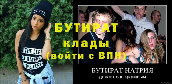 спиды Белокуриха