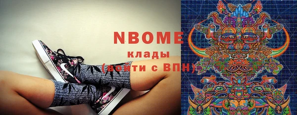 кокаин премиум Беломорск