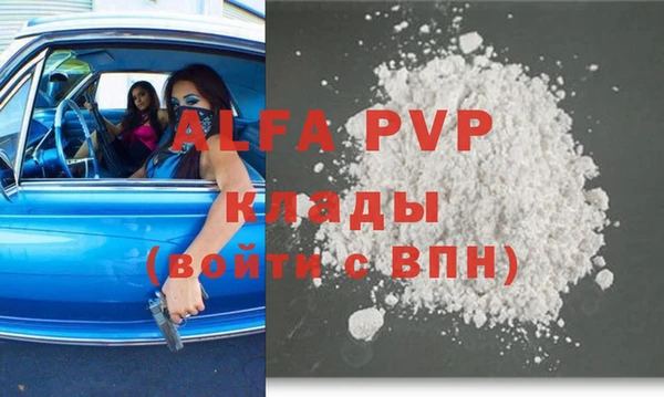 кокаин премиум Беломорск