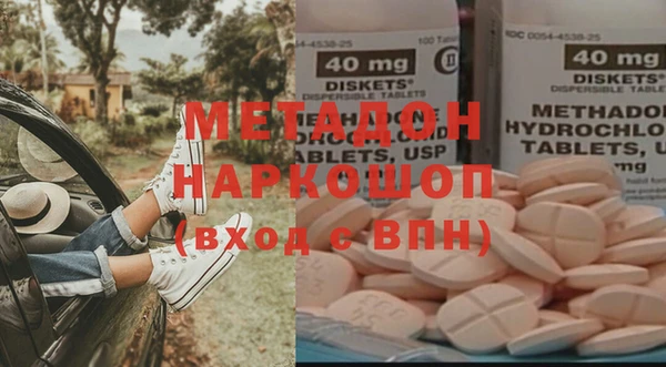 кокаин премиум Беломорск