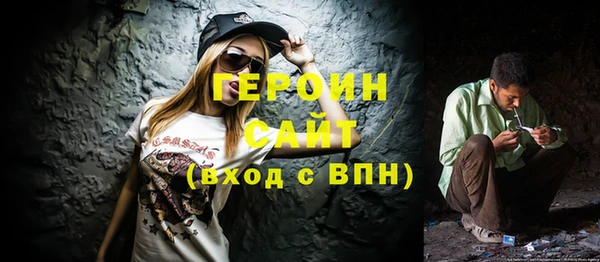 спиды Белокуриха