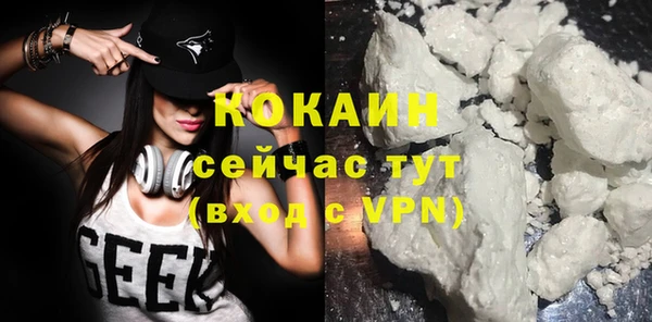 спиды Белокуриха