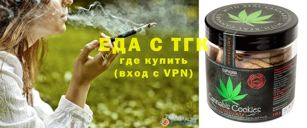 кокаин премиум Беломорск