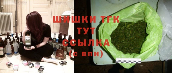 кокаин премиум Беломорск