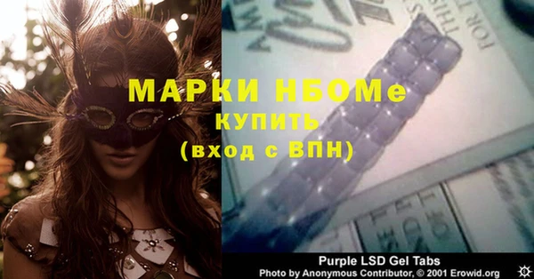 кокаин премиум Беломорск