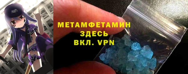спиды Белокуриха