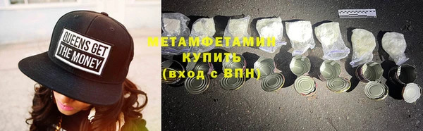 кокаин премиум Беломорск