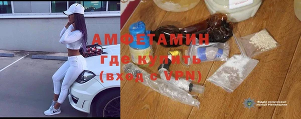 мефедрон VHQ Тихвин