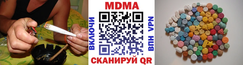 как найти закладки Верхний Тагил MDMA VHQ
