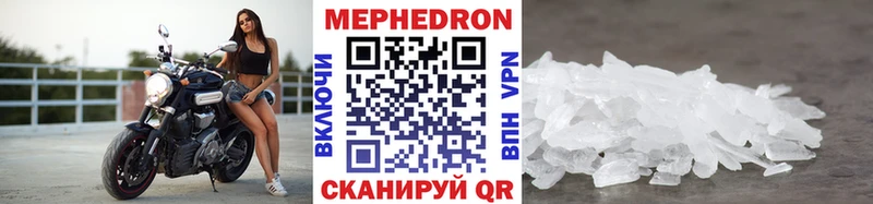 мега ссылки  Верхний Тагил  МЯУ-МЯУ мука 