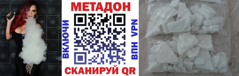 Метадон мёд  мега зеркало  Верхний Тагил  купить наркотик 