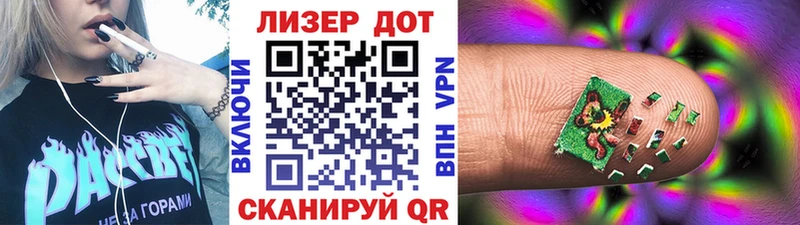 хочу наркоту  Верхний Тагил  Наркотические марки 1500мкг 