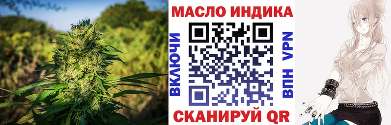 ТГК вейп Верхний Тагил