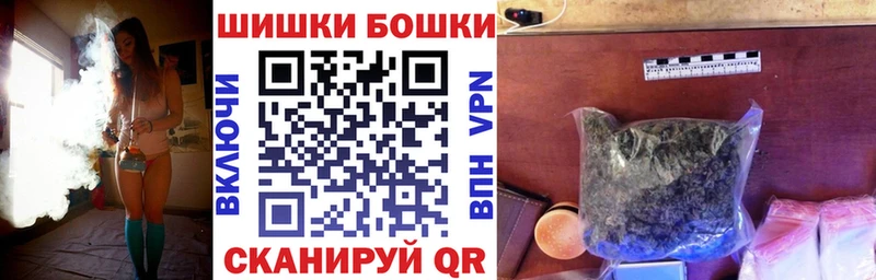 МЕГА ССЫЛКА  Верхний Тагил  Шишки марихуана семена 